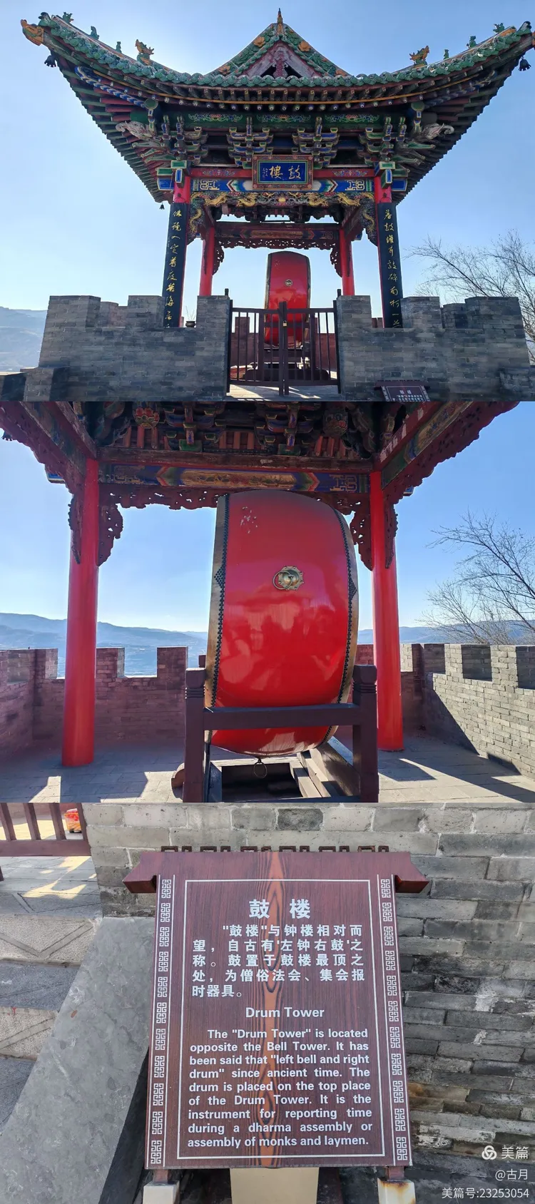 骑游介休虹霁寺.千年唐贞观宝塔